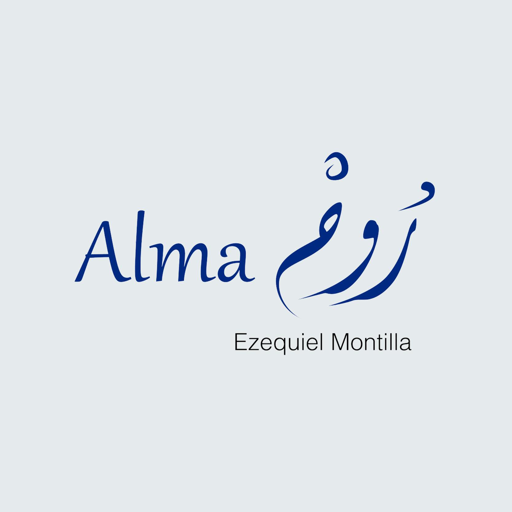 Alma Ezequiel Montilla